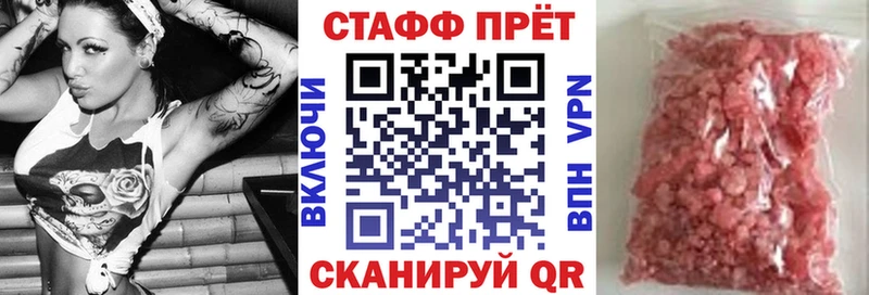 Цена Купино COCAIN  АМФЕТАМИН  А ПВП  Каннабис  ссылка на мегу как зайти  Мефедрон 