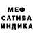 МЕТАДОН кристалл ZerryX. fx
