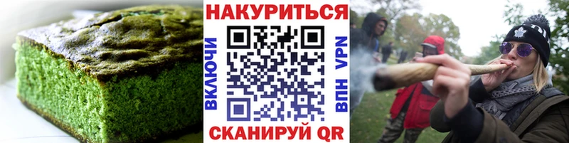 Cannafood марихуана  omg зеркало  Купино  купить  цена 