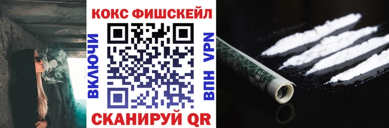 КОКАИН 97%  Купино 