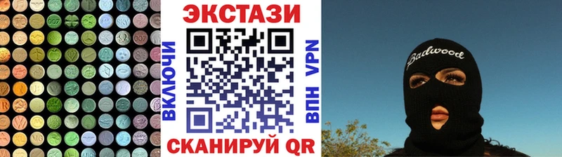 ЭКСТАЗИ louis Vuitton  гидра маркетплейс  Купино 