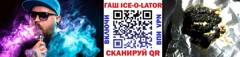 ГАШИШ 40% ТГК  Купино 