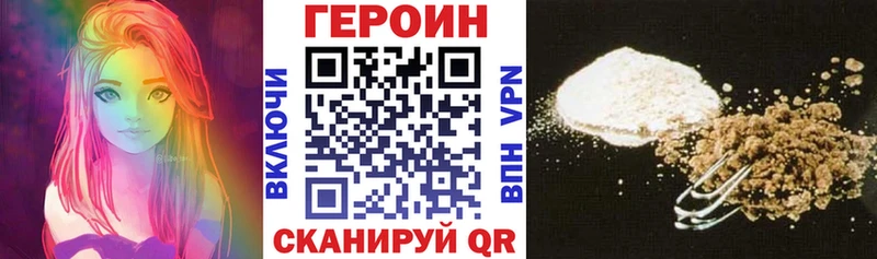 ГЕРОИН белый  Купино 