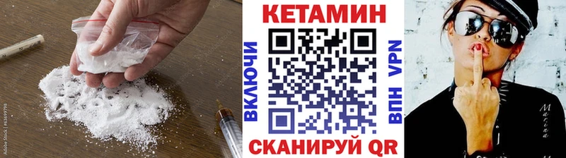нарко площадка клад мега ССЫЛКА Купино КЕТАМИН VHQ