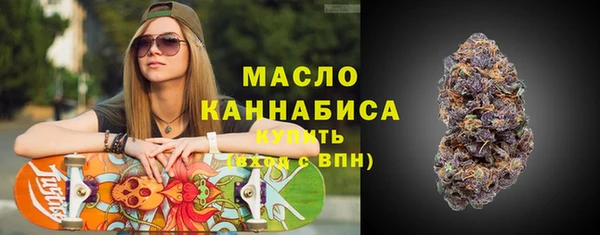 альфа пвп VHQ Арсеньев