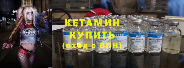 кокаин премиум Балахна