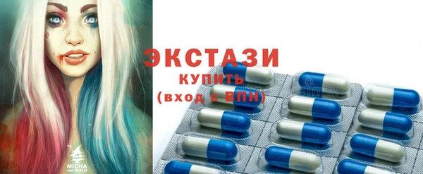 альфа пвп VHQ Арсеньев