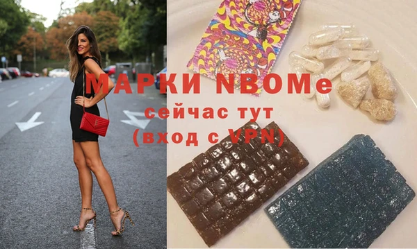 марки lsd Аркадак