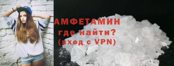 тгк Армянск