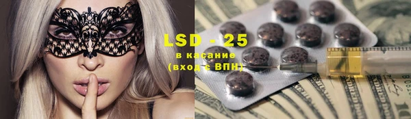 кокаин премиум Балахна