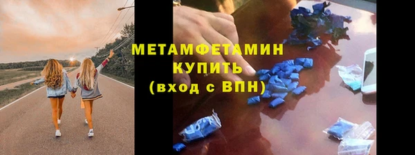 гашик Болхов