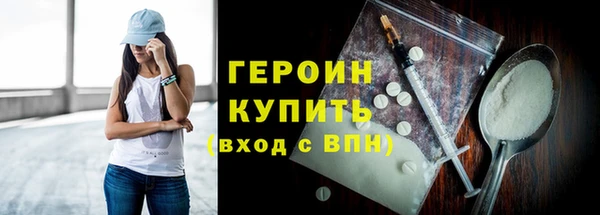 тгк Армянск