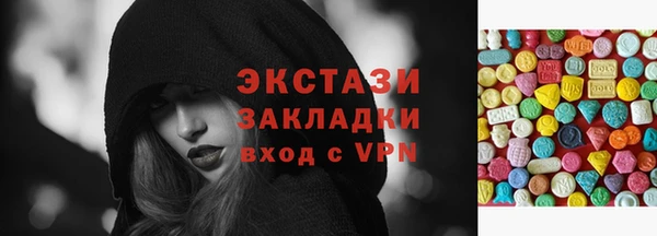 альфа пвп VHQ Арсеньев