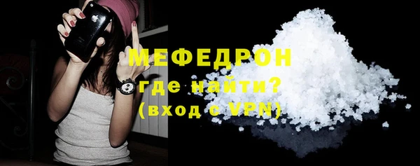 тгк Армянск
