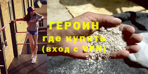 альфа пвп VHQ Арсеньев