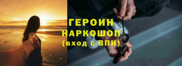 тгк Армянск