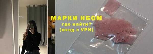 кокаин премиум Балахна