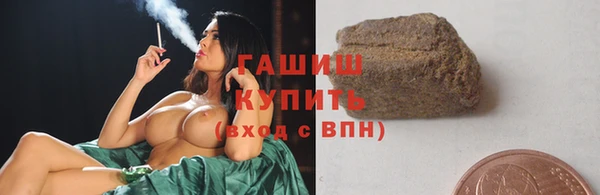 кокаин премиум Балахна