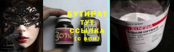 МДМА Гусев