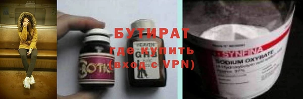 альфа пвп VHQ Арсеньев