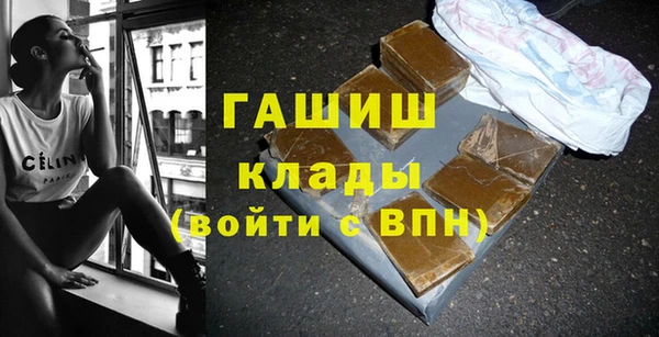 кокаин премиум Балахна