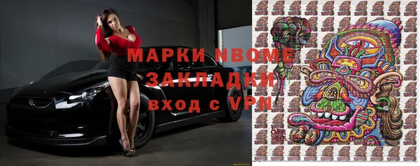 альфа пвп VHQ Арсеньев