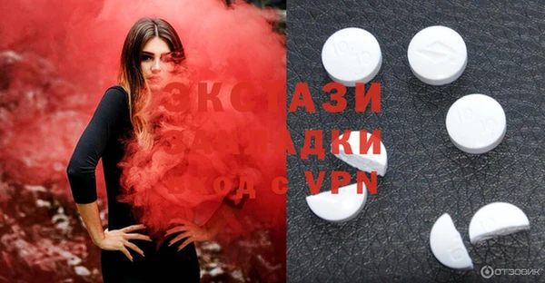 марки lsd Аркадак