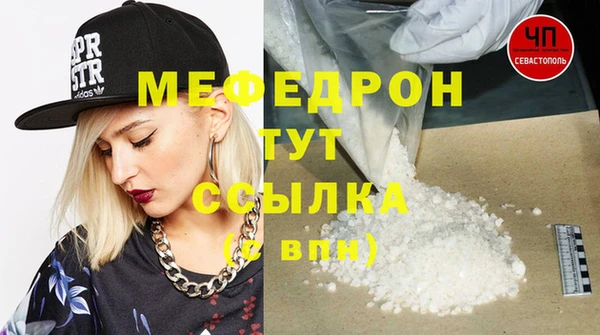 альфа пвп VHQ Арсеньев
