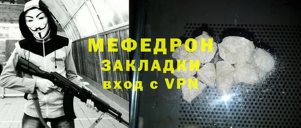 скорость Балабаново