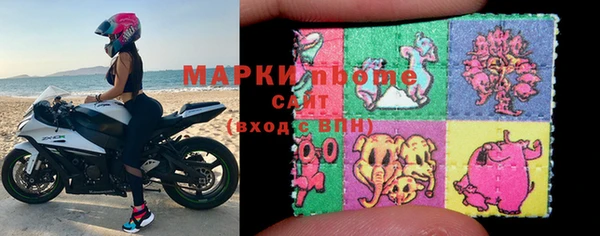 альфа пвп VHQ Арсеньев