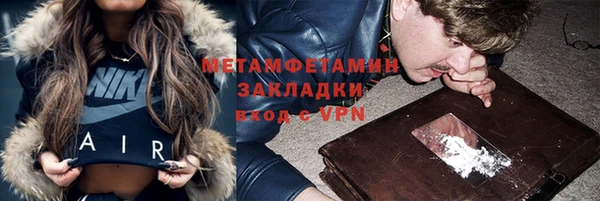 скорость Балабаново