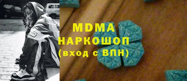 марки lsd Аркадак