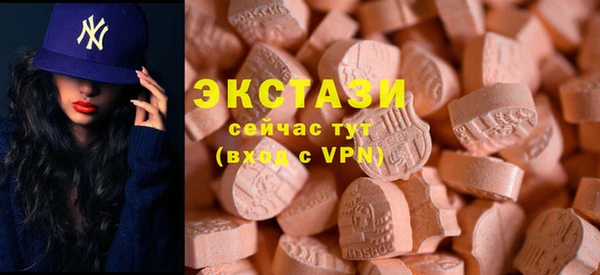 тгк Армянск