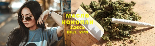 кокаин премиум Балахна