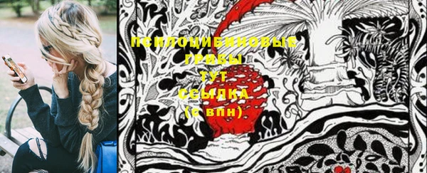 марки lsd Аркадак