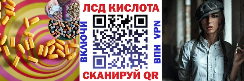 Лсд 25 экстази ecstasy  дарнет шоп  Купино 