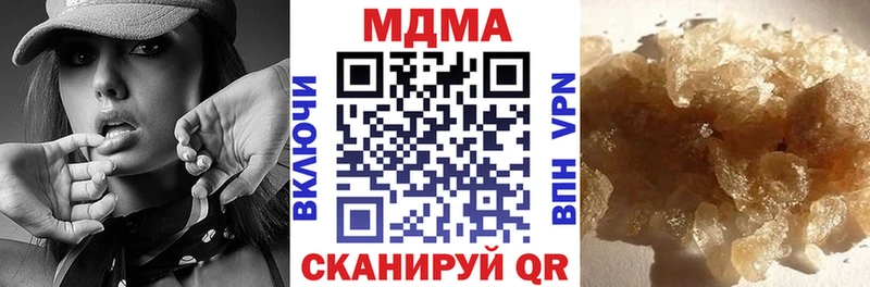 MDMA crystal  Купино 