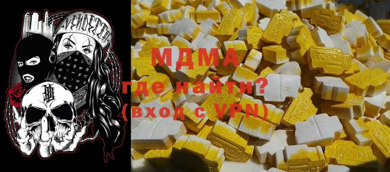 сколько стоит  Купино  MDMA VHQ 