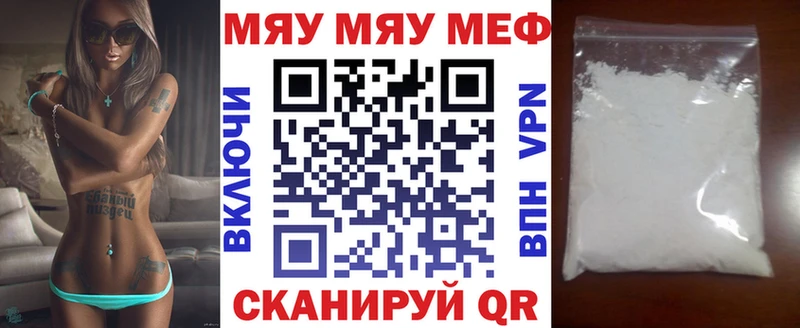 закладка  Купино  МЕФ VHQ 