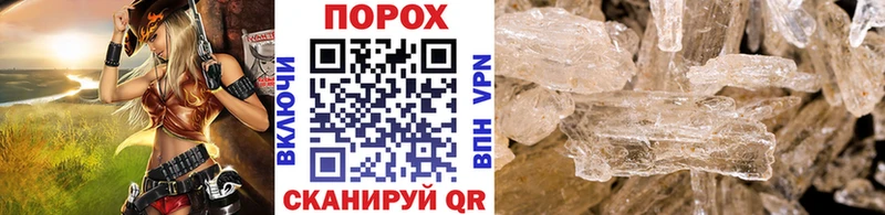 Первитин Methamphetamine  Купино 