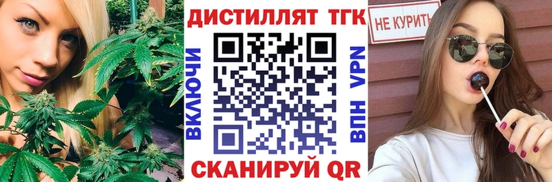 Дистиллят ТГК Wax  kraken ссылки  shop клад  Купино 